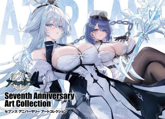 AY[[Seventh Anniversary Art Collection