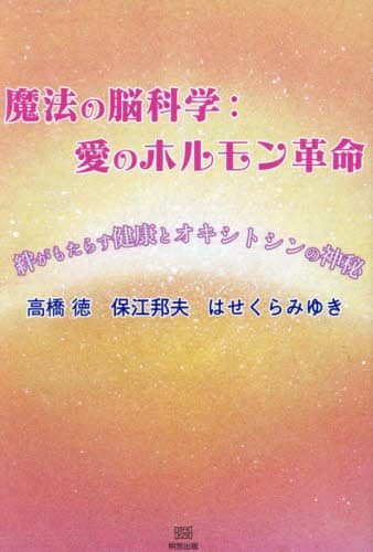 @̔]Ȋw:̃zv J炷NƃILVgV̐_ /kql ۍ]Mv/kql ݂͂䂫/kql