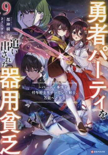 E҃p[eBǂoꂽpnR p[eBŕt^pmĂmA\ւƎ 9 KmxubNX s_/kl