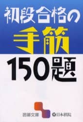 30910768