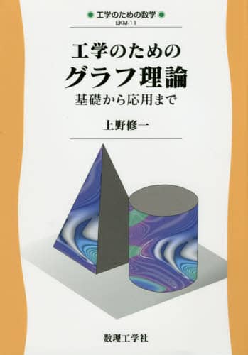 Hŵ߂̃Ot_ b牞p܂ Hŵ߂̐w EKM-11 C/ Hŵ߂̐w EKM-11 C/