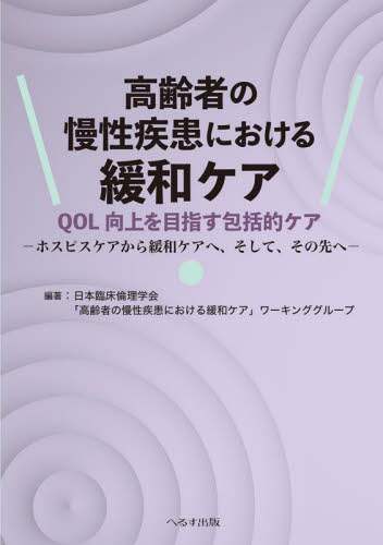 ҂̖ɂɘaPA QOLڎwIPA zXsXPAɘaPAցAāA̐ {Տϗwu҂̖ɂɘaPAv[LOO[v/Ғ ւ邷o