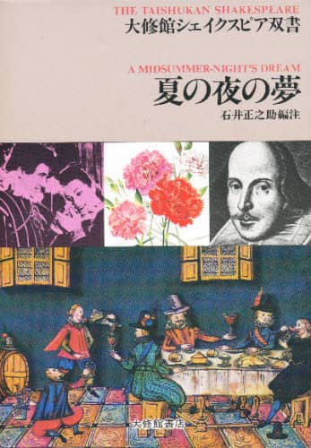 Ă̖̖ CكVFCNXsAo William Shakespeare/kl Έ䐳V/Ғ CكVFCNXsAo William Shakespeare/kl Έ䐳V/Ғ