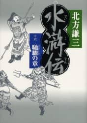 ` 16 y酂̏  kO/