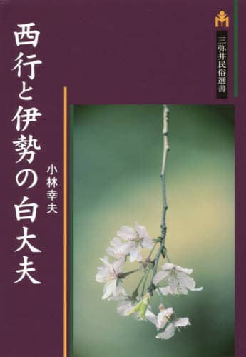 sƈɐ̔v O䖯I эKv/