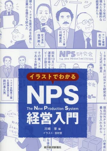 CXgł킩NPSoc 苝/ g/CXg