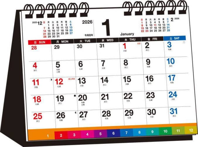 T9 Vv CfbNXB6R 2026NŃJ_[ ݎ 2026NŃJ_[ ݎ