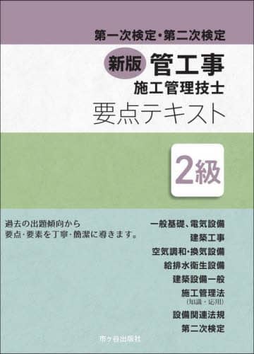 ǍH{HǗZmv_eLXg2 ꎟE񎟌 V