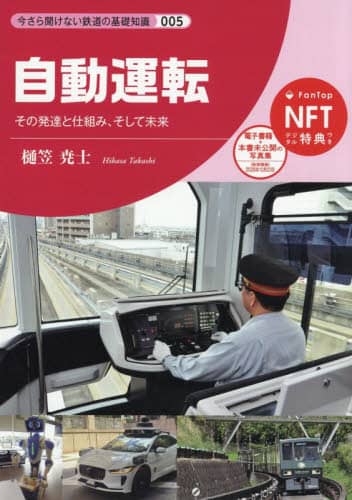 ^] 畷ȂS̊bm 005 }Ďm/