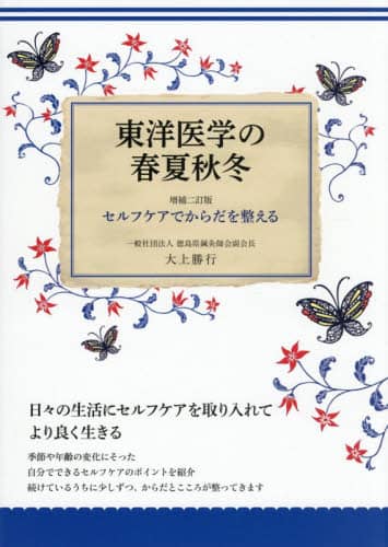 mw̏tďH~ ZtPAł炾𐮂 ㏟s/ 2