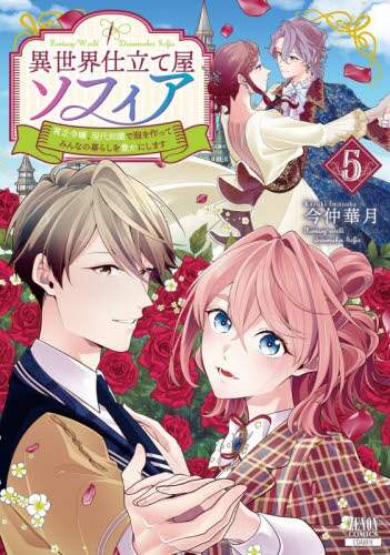 ِEdĉ\tBA nRߏA 5 [mR~bNX ، [mR~bNX ،