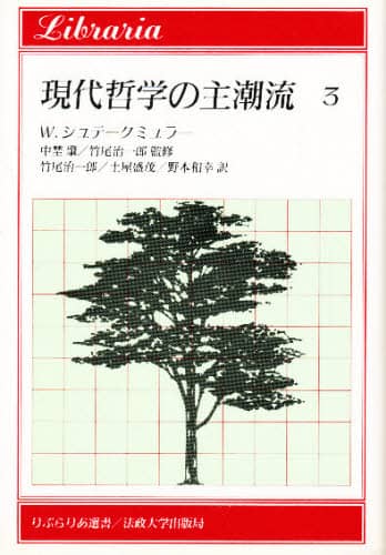 Nw̎咪 3 `XL,^M,I[XeB,T[,ۊwƕ͓Nw,ߊwƉȊwNw,NwI_w,NC,NvL,pgi,\` Ԃ肠I W.Ve[N~[/ |Y/kقl