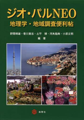 WIEpNEO nwEn撲֗ ԐY/Ғ Mu/Ғ y/Ғ ͊pT/Ғ 䖾/Ғ