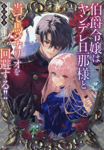 ݗߏ̓fUߗlƓĔnViI!! KmxubNXf c仉/kl