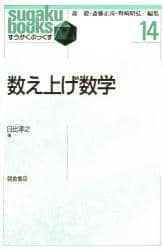 グw Ԃ 14 FV/