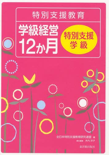 ʎxwoc12 ʎxw S{ʎx猤A/ ؓmq/ӔCҏW S{ʎx猤A/ ؓmq/ӔCҏW