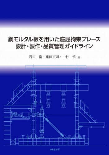 |^pSu[X݌vEEiǗKChC cq/ c/ T/