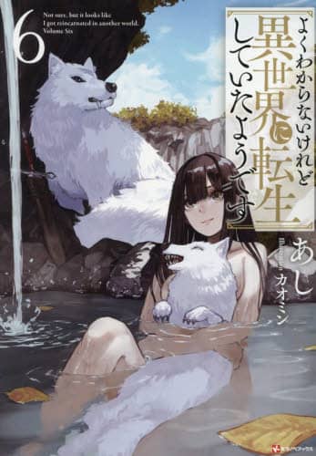 悭킩ȂǈِEɓ]Ă悤ł 6 KmxubNX /kl