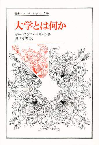 wƂ͉ pEEjxV^X 539 [XtEyJ/kl cFv/ pEEjxV^X 539 XtEyJ cFv