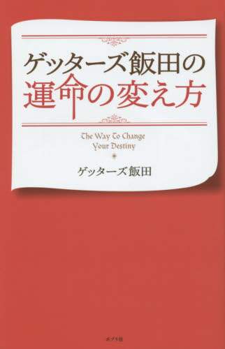 Qb^[Yѓc̉^̕ς Qb^[Yѓc/