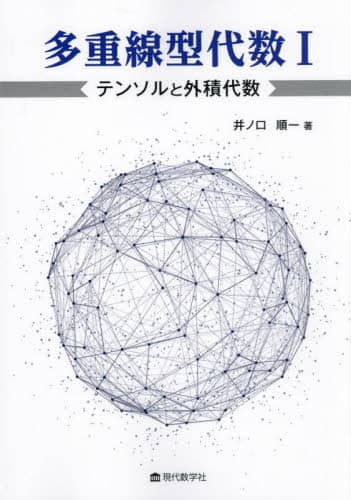 d^㐔 1 e\ƊOϑ㐔 m/