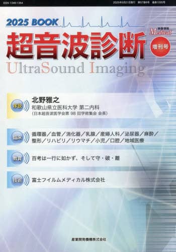 f񃁃fBJ 576 2025BOOKgff