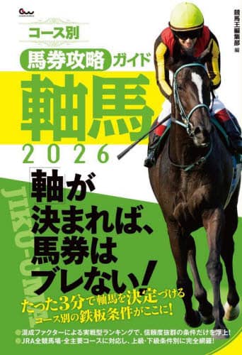 R[XʔnUKChn 2026 nҏW/
