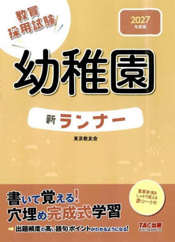 ̗pctVi[ 2027Nx F/Ғ