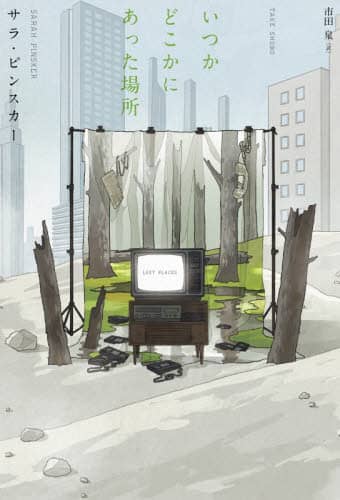ǂɂꏊ TEsXJ[/ sc/
