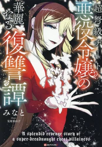 W`[gߏ̉ؗȂ镜Q KmxubNXf ݂Ȃ/