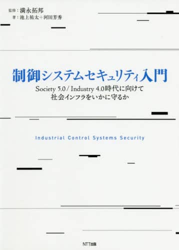 VXeZLeB Society 5.0/Industry 4.0ɌĎЉCtɎ邩 rS/ ͓cFG/ iM/ďC