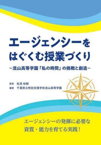 G[WFV[͂ގƂÂ Rwu̎ԁv̒Ƒn a/ďC tʎxwZRw/Ғ