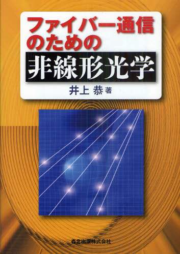 t@Co[ʐM̂߂̔`w ㋱/