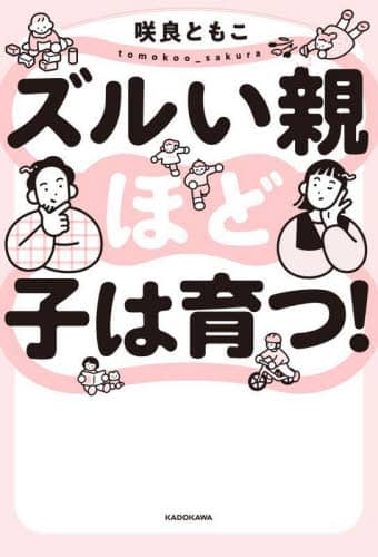 Yeقǎq͈! ǂƂ/