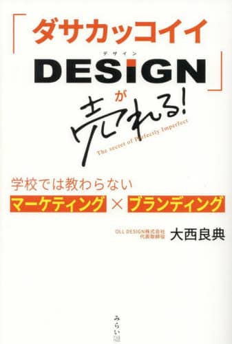 u_TJbRCCDESIGNv! 吼ǓT 吼ǓT ݂炢pub