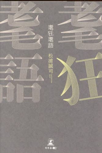̋̌ Yi/