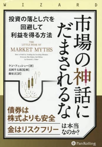 s̐_bɂ܂ ̗Ƃėv𓾂@ EBU[hubNV[Y 373 PEtBbV[/ Y/ďC /