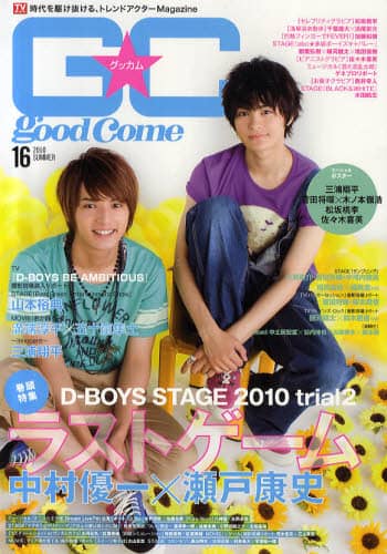 ObJ Vol.16(2010SUMMER) TOKYO NEWS MOOK ʊ189 TOKYO NEWS MOOK ʊ189