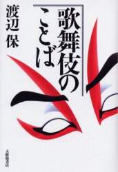 ̂̕Ƃ nӕ/