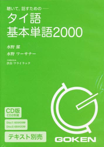 CD ^C{P2000 3g ,b߂ eLXgʔ    [Ti[ ,b߂ eLXgʔ    [Ti[