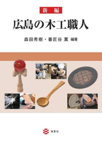 VҍL̖؍HEl XcG/Ғ ԏJO/Ғ