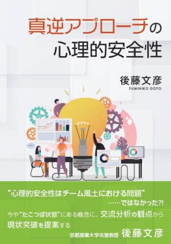 ^tAv[`̐SIS 㓡F 㓡F