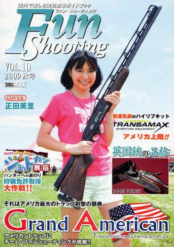 t@EV[eBO ŊyގeˌKChubN VOL.10 zr[WpMOOK 315
