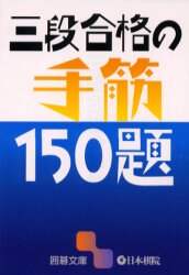 30949076