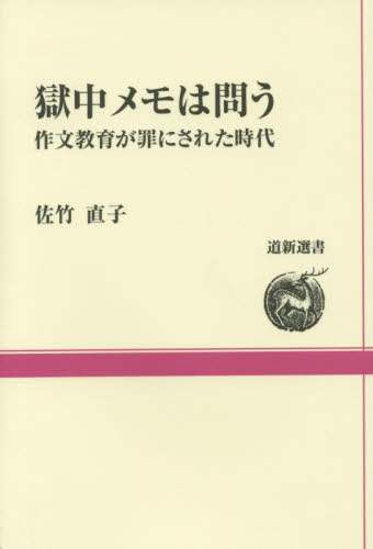 SCN_0002.jpg
