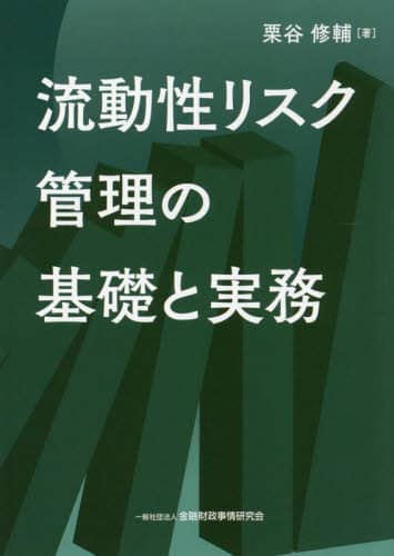 XNǗ̊bƎ IJC/