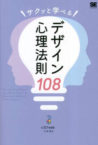 TNbƊwׂfUCS@108 321web/