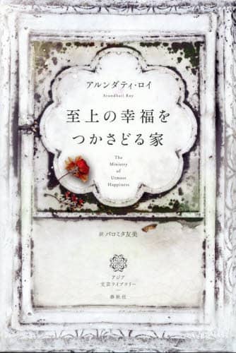 ̍Kǂ AWA|Cu[ A_eBEC/ p~^F/