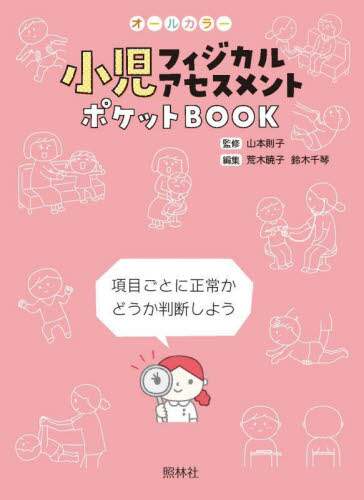 tBWJAZXg|PbgBOOK I[J[ ڂƂɐ킩ǂf悤
