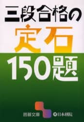 30915979